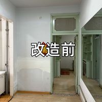 老破小出租屋逆袭｜分3档预算改造，不破坏硬装搬家全带走
