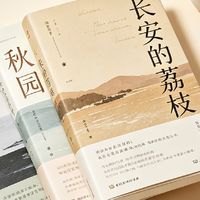 夏日精神食粮｜几份值得反复品读的书单分享