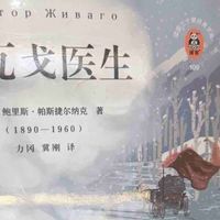 开学书单：在书页里锚定自我，安放成长的迷茫
