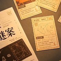 越读越上头！几本值得熬夜看完的推理小说