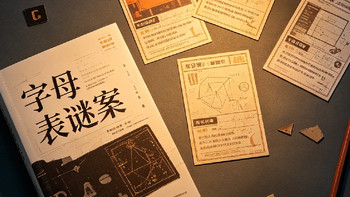 越读越上头！几本值得熬夜看完的推理小说