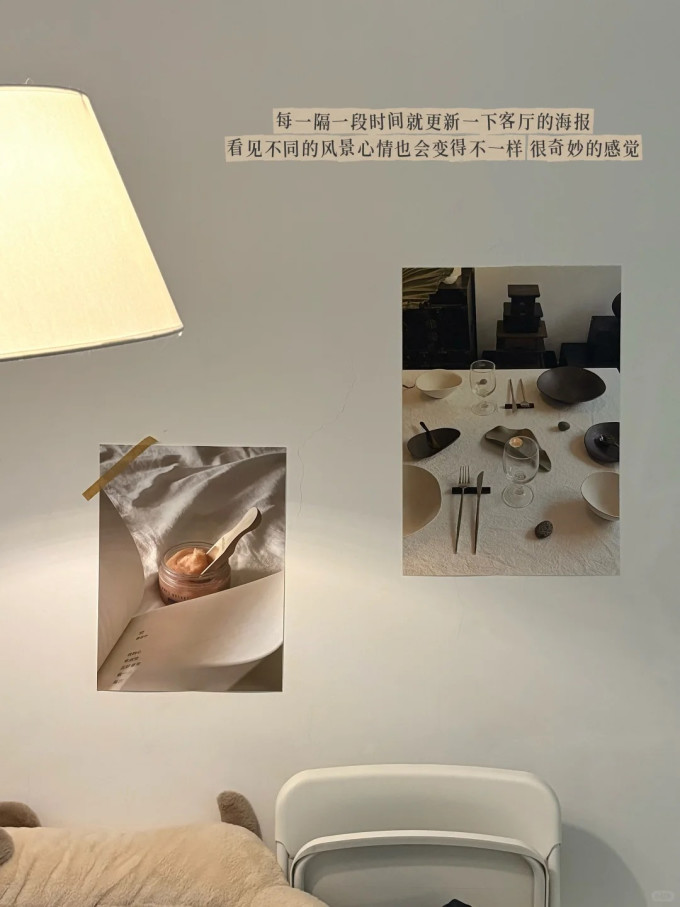 客厅家具