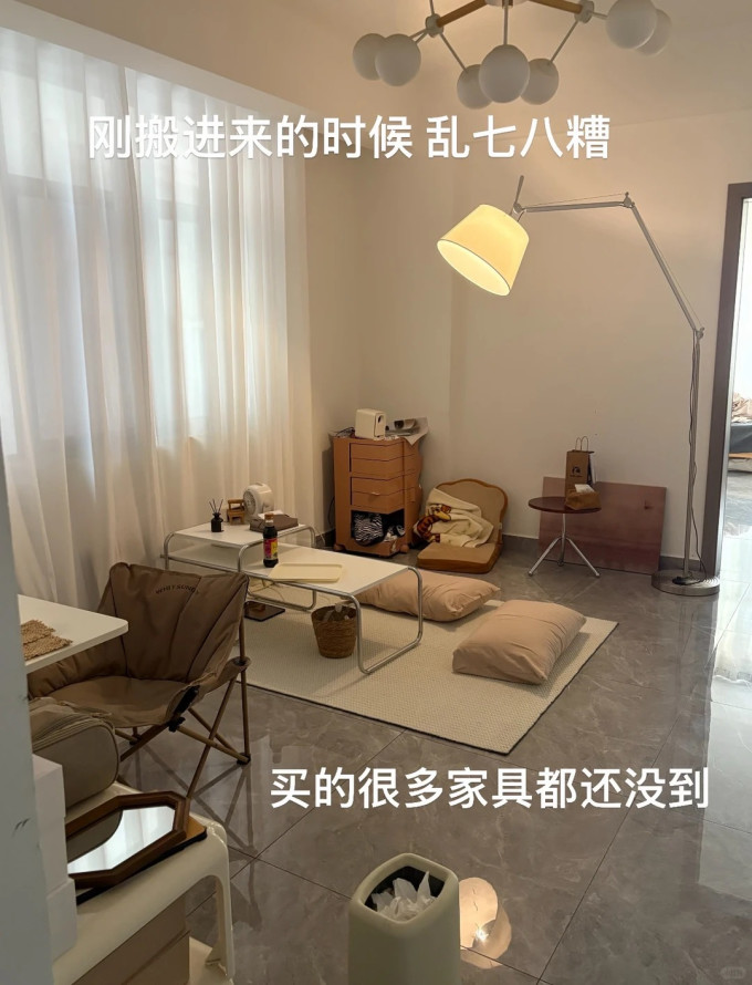 客厅家具