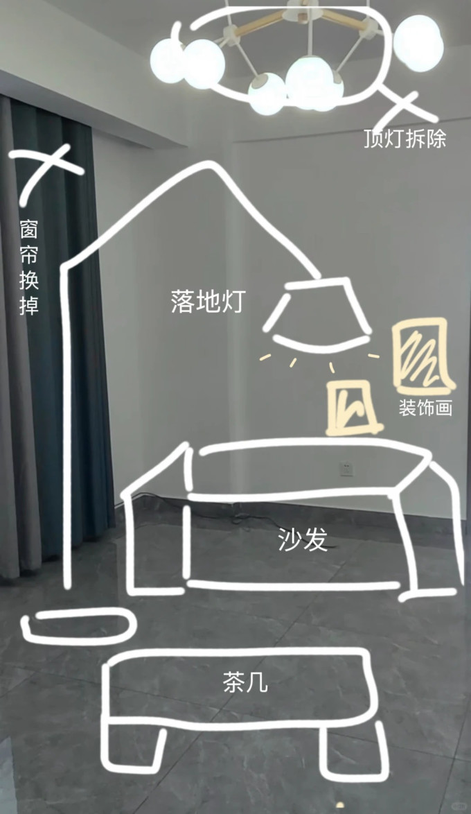 客厅家具
