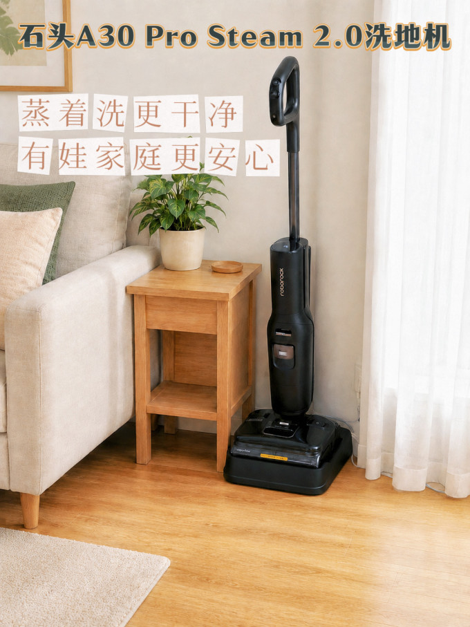 无线洗地机