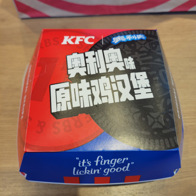 肯德基快餐电子券