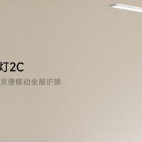 999 元,小米刚开售的新品,3 年质保,孩子用着踏实