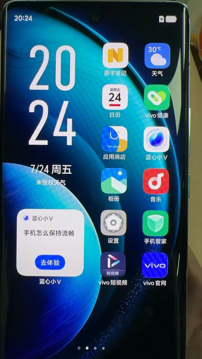 手机