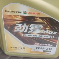 嘉实劲霆Max：一瓶让发动机"年轻回来"的养车好物