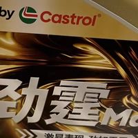 嘉实劲霆Max：我养车路上最不后悔的一桶"心安"