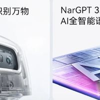 云鲸JX水箱版扫地机，免改水路实现全屋清洁自由