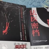 柳叶刀下，死者开口说话