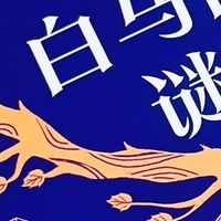 灯具窗帘省钱搭配指南