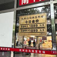 金价涨到600块/克，攒金豆前先看完这篇避坑指南