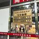 金价涨到600块/克，攒金豆前先看完这篇避坑指南