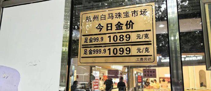 金价涨到600块/克，攒金豆前先看完这篇避坑指南