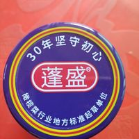 潮汕特产熊记虾仁菜脯284g一瓶