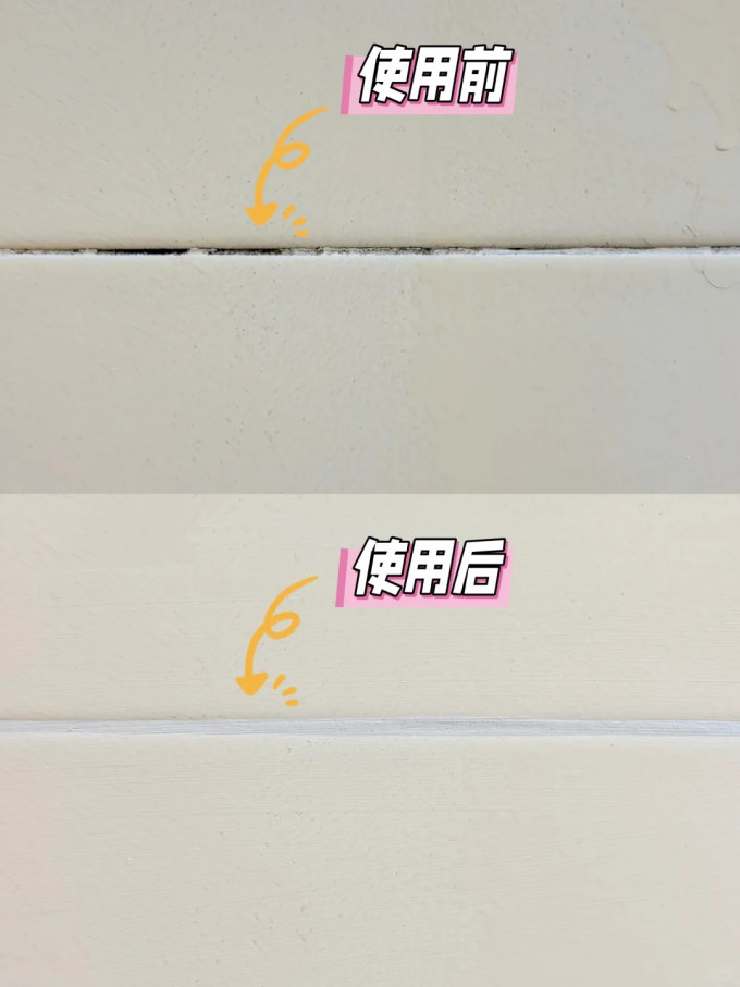 装修主材