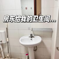 租房老卫生间免打孔改造｜几百块搞定，干净到房东惊讶