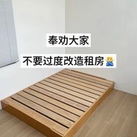 租房改造别乱花钱｜抓好这 4 件事，干净舒服还能带走