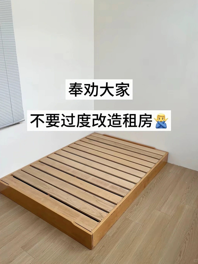 租房改造别乱花钱｜抓好这 4 件事，干净舒服还能带走
