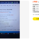 闲鱼流出ThinkPad L14 Gen2独显轻薄本，16+512售价1550