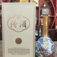 悉尼首发、巴西清关、澳洲「汾酒自由」：今年11条汾酒出海消息，我按官方口径、酒商话术分了个类