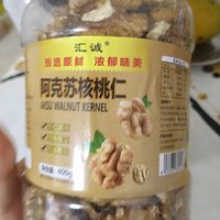 吃核桃不但能补脑,也能减肥:汇诚阿克苏核桃仁