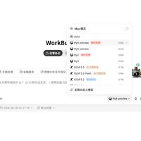 腾讯混元 Hy4 免费两周、Hy3 限免延到 9/30：这波 770B 的羊毛，先看路线和误区再上车