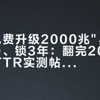 装前