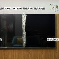 都是Vidda 85寸Mini LED，一个4899元，一个6999元：对完参数、机主长测帖和8月底到手价，谁能省下这2100元清楚了