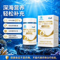 适合中老年的鱼油哪个牌子好？先看药箱、餐桌和包装盒