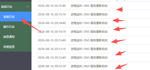 爱快遭攻击，评论区吵翻“后门”：先把事实和传言分开，再谈升级、断链、换机