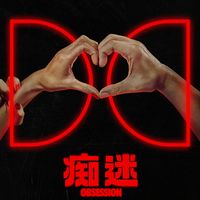 上映第36天，《痴迷》票房还在逆跌：被梗种草的悬疑党，买票前先弄清这三件事