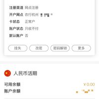 农行卡被冻结先别乱试：三种冻法解冻路子完全不同，先打95599问清三件事