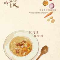 《欢迎来龙餐馆》19天破18亿，可那么多人“看错了”：现在值不值得看，分三种人说清楚