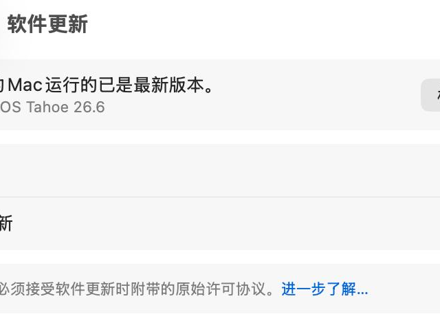 黑苹果的末班车，已经开进「一键时代」：动手前，先看清 3 条路线和 4 种新坑