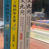 离开学还有3天，先别给孩子报作文网课：我把三个平台的"推荐"和"吐槽"对了一遍账