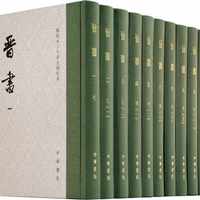 中华书局修订本《晋书》把“毌丘俭”改回“毋丘俭”：读了60年的音，以后怎么读、怎么引、怎么玩？