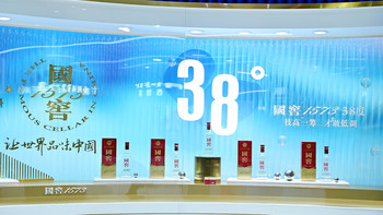 老窖28度、五粮液29度、古井26度：名酒集体押注低度白酒，是