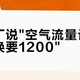 修理厂说