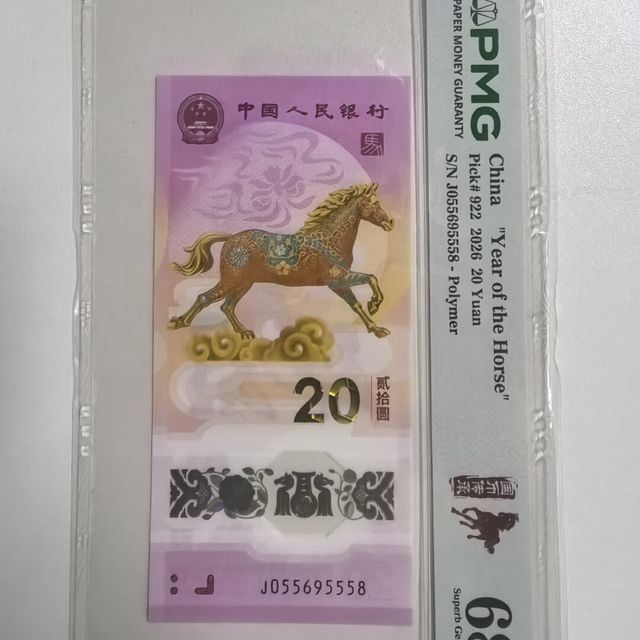 马钞已经卖到"面值加一点"，"荧光污染"才姗姗来迟：先看看三星是谁在卖