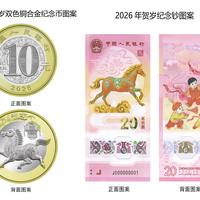 马钞已经卖到