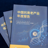 “肾精虚衰是衰老根本”写进了产业年度报告，《自然·医学》刚给51项人体抗衰研究打分：想花钱抗衰，哪档钱真有证据？