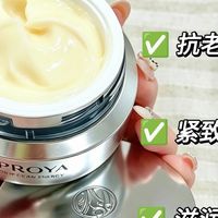 珀莱雅官宣给股东送化妆品：羊毛党已经蹲上了，但先算清这笔6300块的入场账