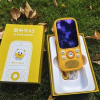 牛听听晒报告刷屏：2248天、单月183小时，先别急着晒，报告上真正有用的是这三处