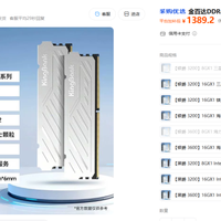 14600K涨到250美元还缺货，内存翻了近4倍：还在等魔改U降价的，先把这三个信号看懂