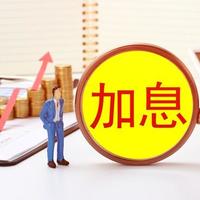 2026年存钱变天了！同样是10万块，存对银行比存错多赚上千元