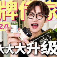 防晒场景与新品试用 | 护肤8.29日报