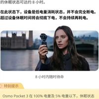 Nano拍摄与Pocket技巧 | 大疆/DJI8.29日报
